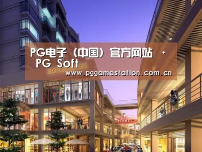 展示一