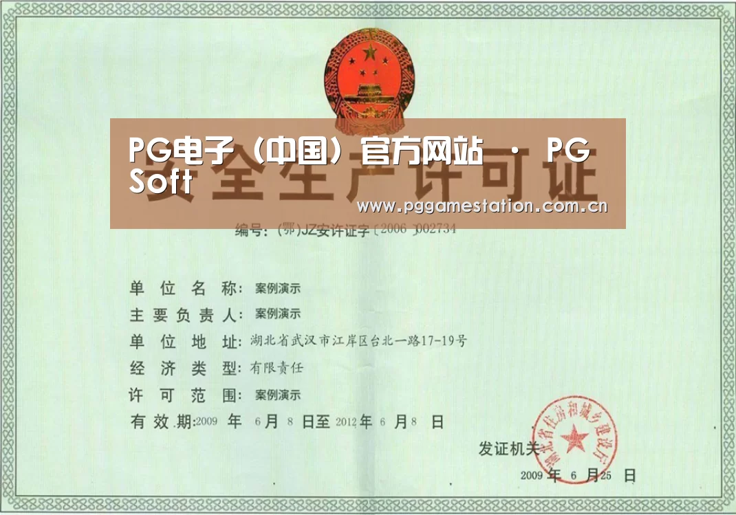 荣誉证书四(图1)