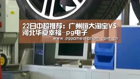 PG电子APP
