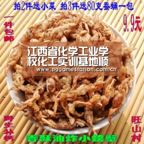 江西省化学工业学校化工实训基地顺利通过验收被授予“石油和化工行业职业教育与培训全国示范性实训基地“PG Soft”(图1) pg电子
