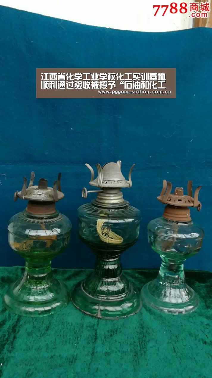 江西省化学工业学校化工实训基地顺利通过验收被授予“石油和化工行业职业教育与培训全国示范性实训基地“PG Soft”(图2) pg电子