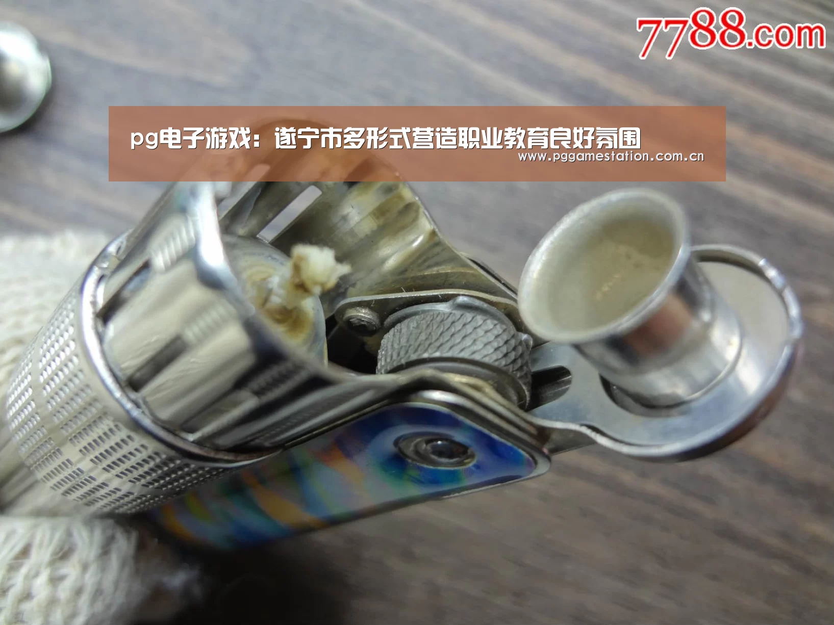 pg电子游戏