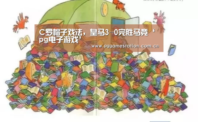 PG Soft