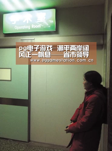 pg电子游戏-潮平两岸阔 风正一帆悬——省市领导关心重视江西职业教育园区(新余)建设纪实(图2) pg电子