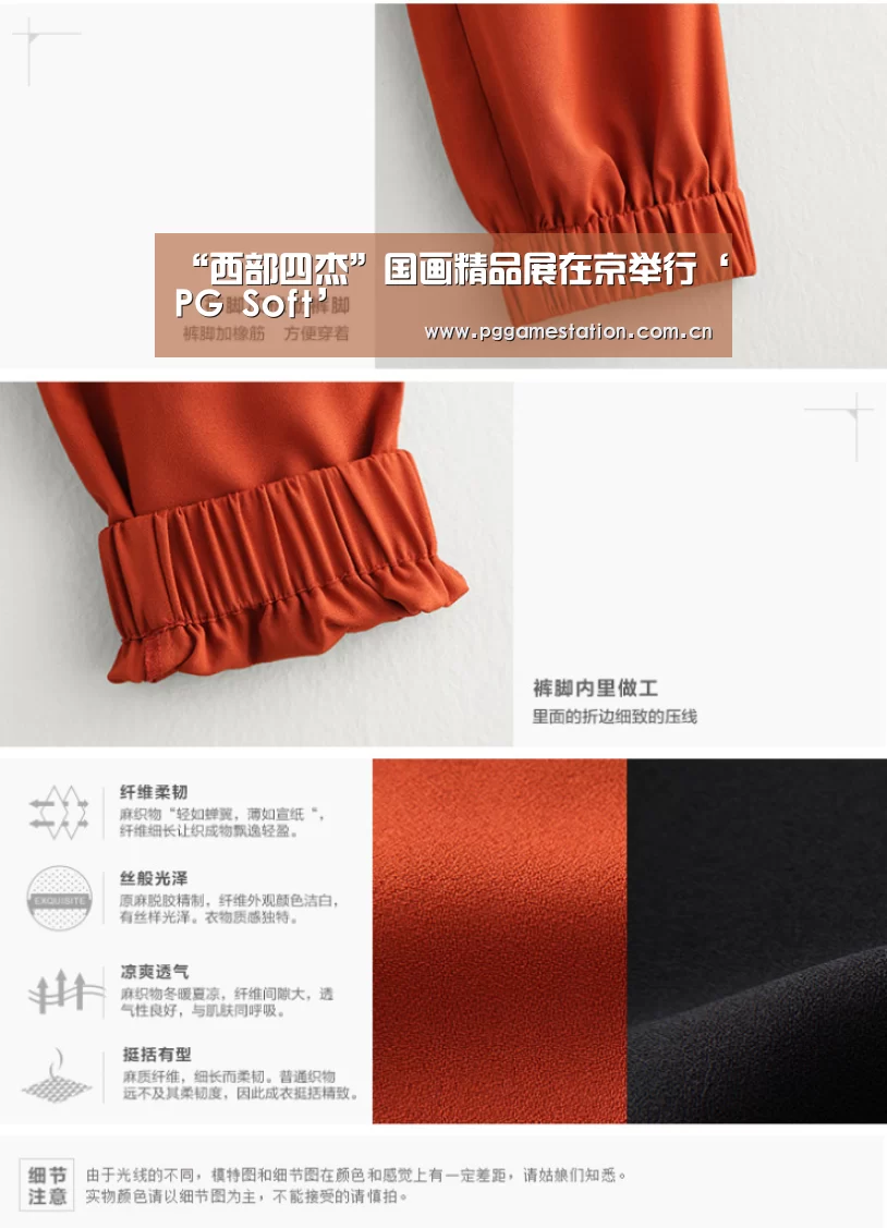 “西部四杰”国画精品展在京举行‘PG Soft’(图3) pg电子