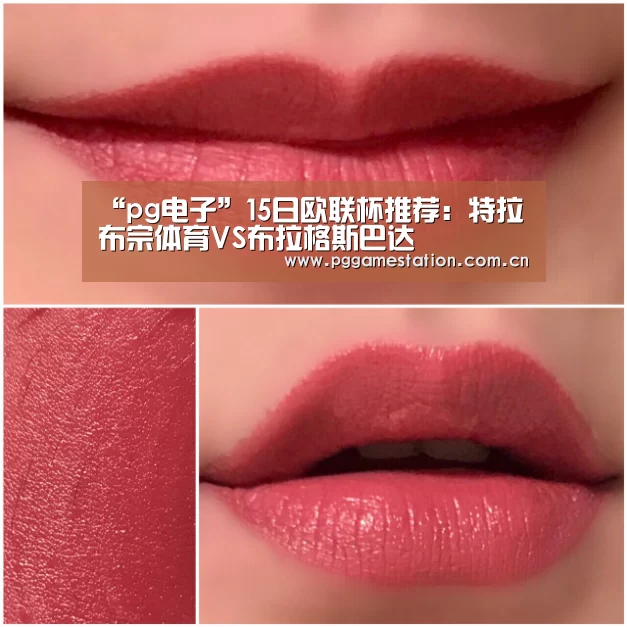 pg电子游戏