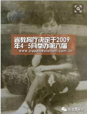 PG电子APP