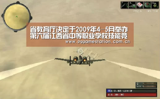 PG电子APP
