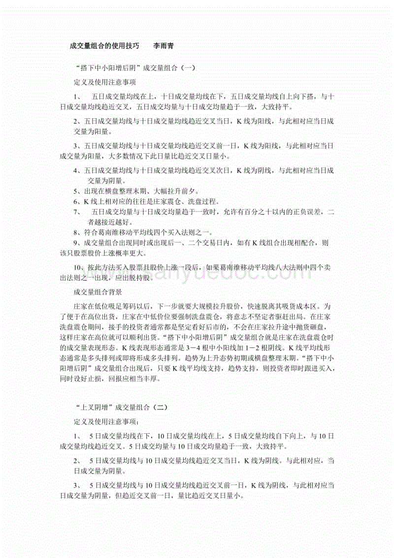 PG Soft|七旬老太欲卖20张第一套人民币业内建议竞价作者:黄阳阳2014-03-2010:54:02来源:南京晨报 一位70多岁(图3) PG电子APP
