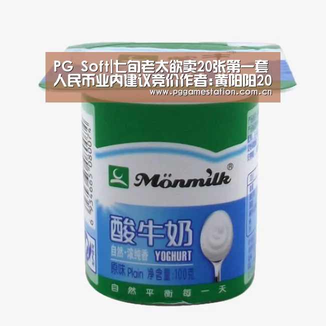 PG Soft|七旬老太欲卖20张第一套人民币业内建议竞价作者:黄阳阳2014-03-2010:54:02来源:南京晨报 一位70多岁(图4) pg电子游戏